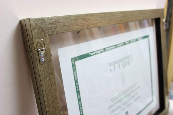 דוגמא של מיסגור דוצדדית-379 : image 3